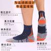 Meias esportivas Coolmax, desodorantes antibacterianos, espessas, para badminton, com fundo de toalha, para maratona, de secagem rápida, para corrida profissional