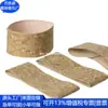 Funda para Taza de Corcho Estilo Japonés Regalo Corporativo Funda para Taza de Corcho Rpet Corteza de Rpet Funda para Copa de Vino Personalizada Fábrica