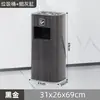 Cubos de Basura de Acero Inoxidable al por Mayor para Vestíbulos de Hoteles, Uso Comercial en Entradas de Elevadores, con Ranura Extintora de Humo, Gran Capacidad, Móviles