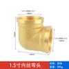 Codo de cobre completo 4 puntos rosca interna 6 puntos rosca interna y externa 90 grados 1 pulgada 2 reductor doble rosca externa tubería de agua gas natural