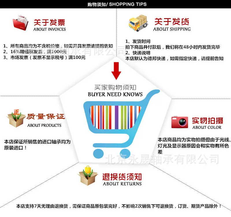 9056266000_801494054_副本1.jpg