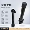 Pernas Metálicas para Churrasqueira Personalizada, Grelha de Ferro, Acabamento em Pintura Preta, Pernas de Tubo Redondo de Suporte, Acessórios, Pernas de Suporte para Aumento de Altura