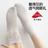 Calcetines de Hielo y Seda para Mujer, Calcetines Cortos de Malla Transpirable Huecos de Verano, Calcetines de Maternidad Ultradelgados de Borde Suelto para Verano