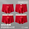 Ropa Interior para Hombre Tipo Algodón Puro Algodón Color Rojo para el Año de Nacimiento, Calzoncillos tipo bóxer Talla Grande, Pantalones Cortos de Algodón 100% Antibacterianos de Ángulo Plano