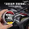 Cera Pulidora para Motocicleta, Cera Impermeable para Pulir Metal, Plástico y Cuero, Agente Recubrimiento para Restauración de Motocicleta, Agente de Mantenimiento Antioxidation