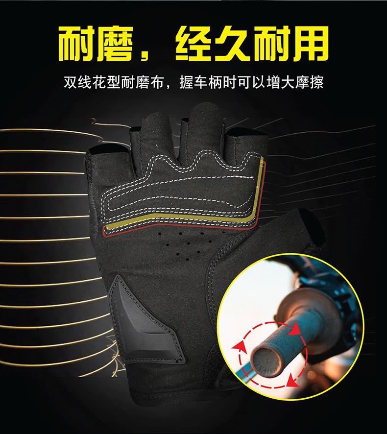 MG07D半指手套-详情_08.jpg