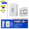 Timbre Inalámbrico Europeo Biao Ying Enchufable Uno Arrastra Uno Arrastra Dos Control Remoto Electrónico Timbre Inteligente para el Hogar Alarma de Llamada para Ancianos