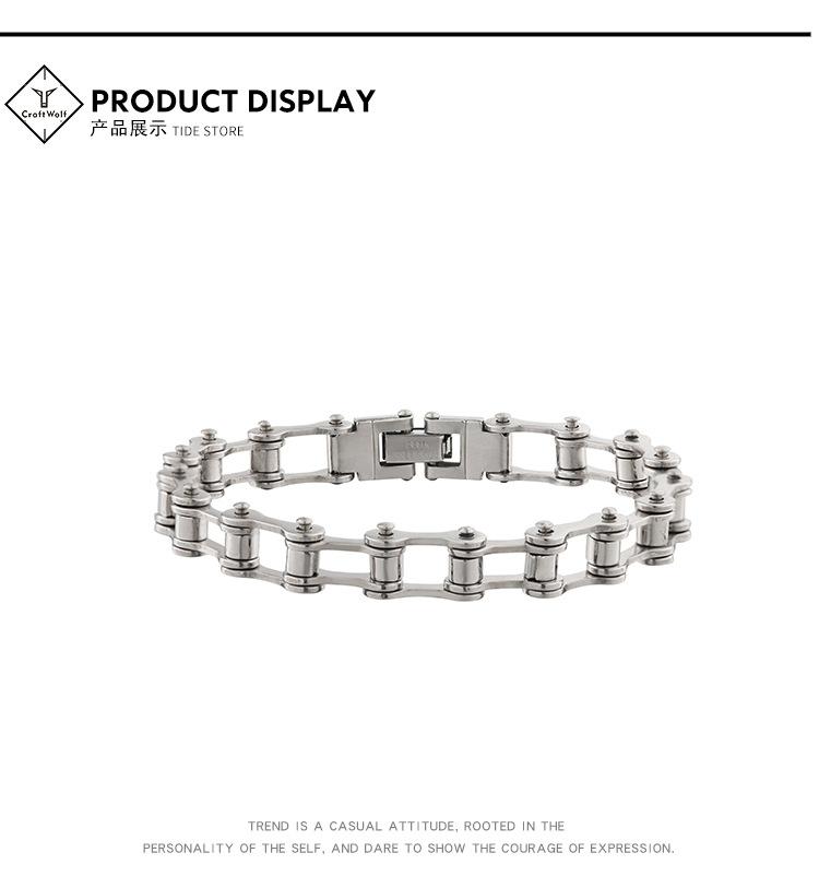 DWS0620-单车链条手链-狼 (2).jpg