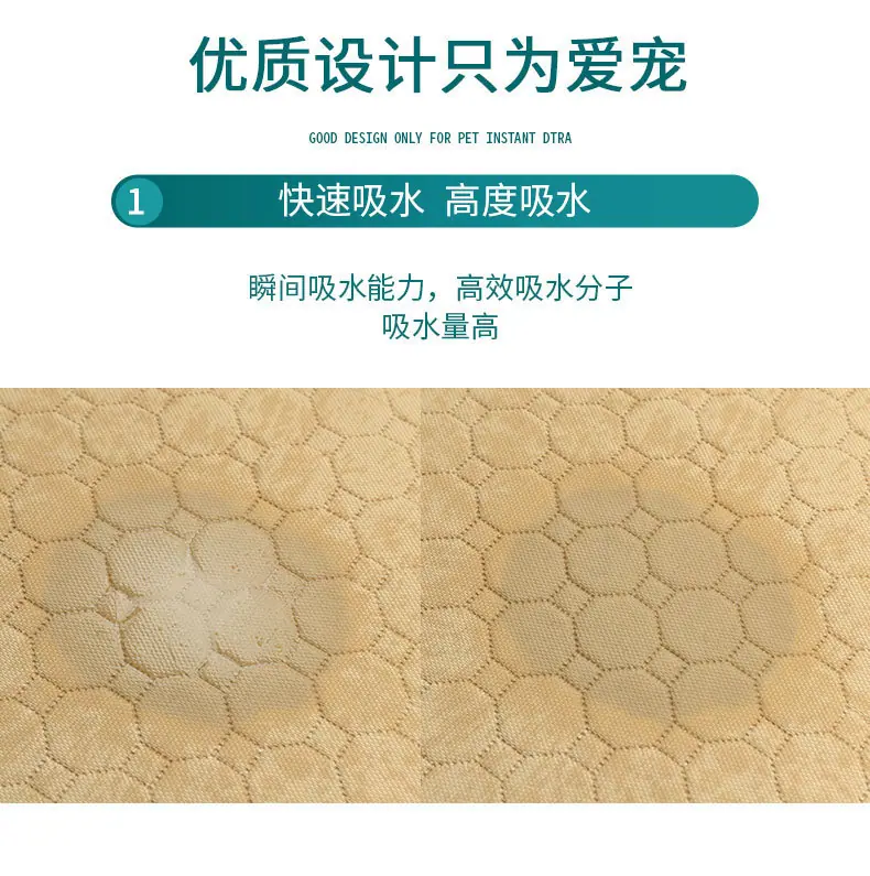狗狗尿片_07