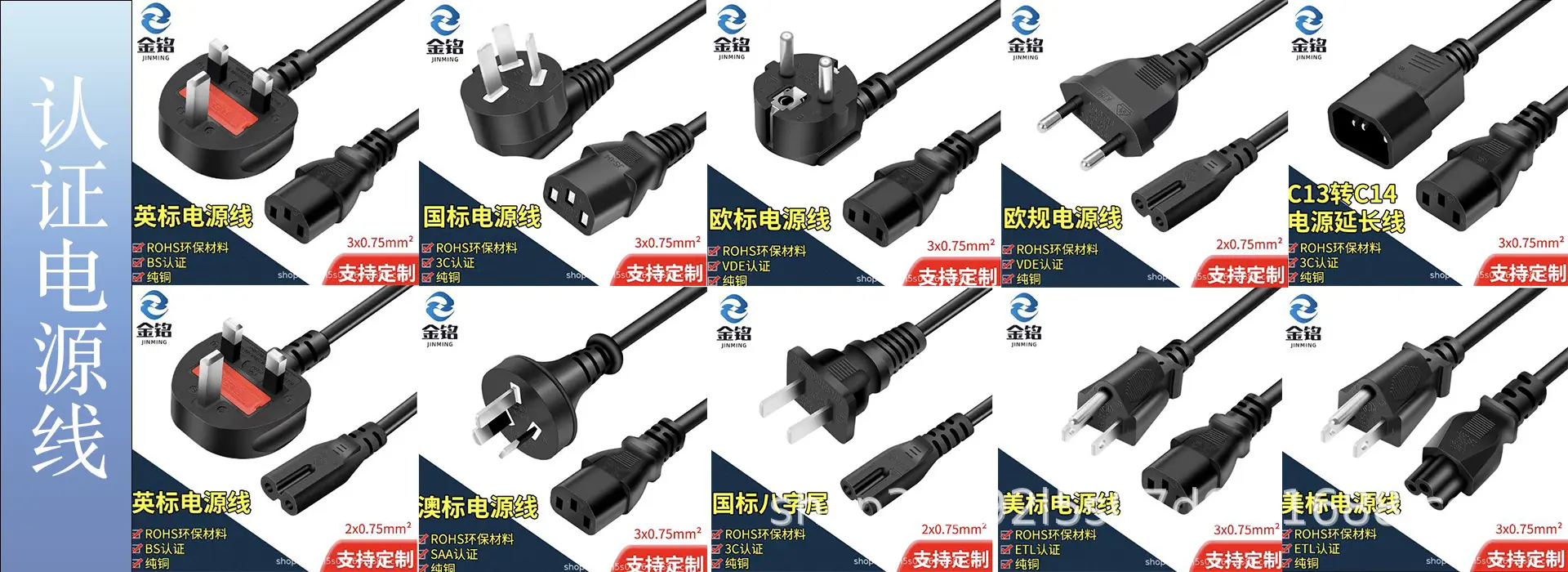 认证线组合图.jpg