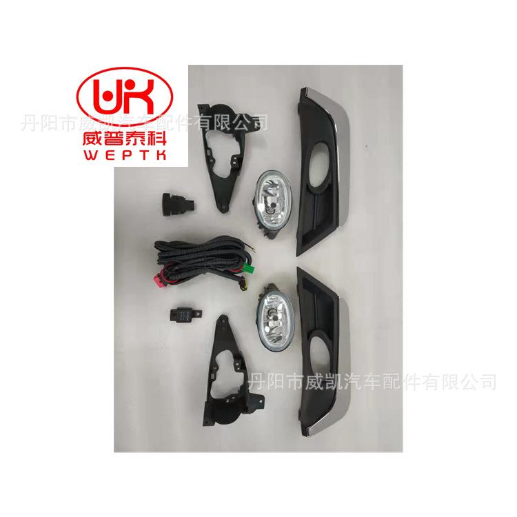 17CRV雾灯套装  低配  3_副本