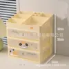 Caja de almacenamiento de cosméticos de escritorio, estante de almacenamiento para oficina, papelería, escritorio, portalápices, estante de almacenamiento de escritorio, escritorio lindo