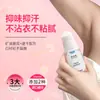 Roll-On Líquido para Mujeres, Antitranspirante para Hombres, Roll-On de Perfume Refrescante de Larga Duración para Axilas, Sudoración, Desodorante Desodorante para Todo el Cuerpo
