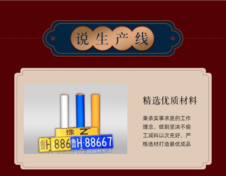 生产线1