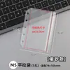 Bolsa de Almacenamiento para Funda de Cuaderno de Notas de Bolsillo A7 Transparente de PVC con Purpurina, Bolsillo para Tarjetas, Separador de Página