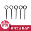 Perno de ojo de oveja de hierro galvanizado blanco cerrado con pasador de posicionamiento de manija de 9 anillos 3,9*55,5 mm