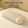 Almohada de algodón y lino de trigo sarraceno para soporte del cuello y ayuda para dormir, núcleo de almohada especial para adultos, paquete individual, modelo nuevo