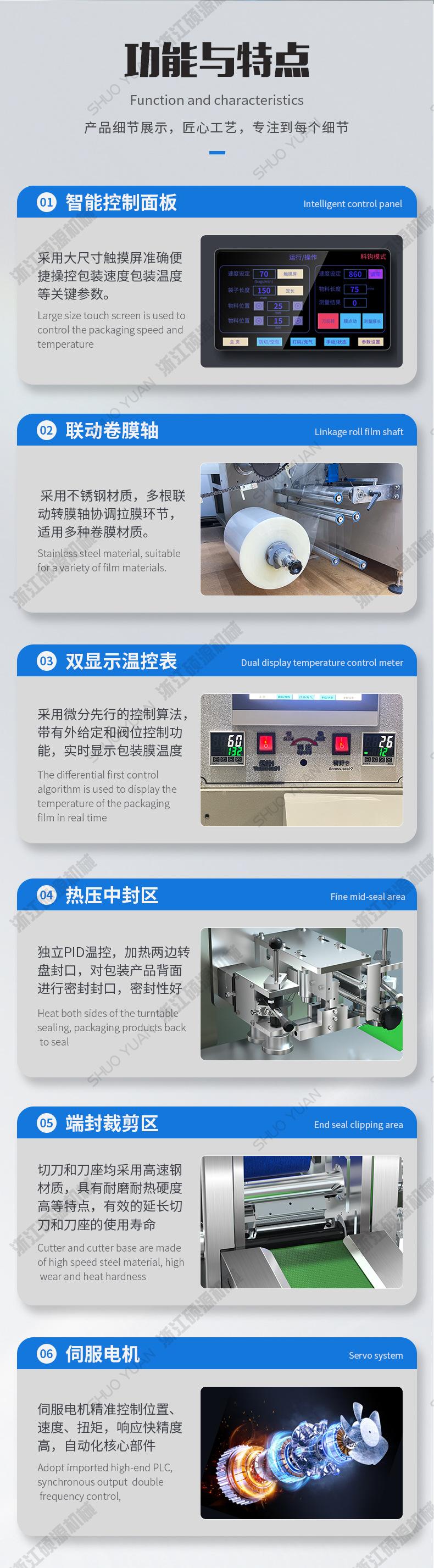 详情页_09.jpg