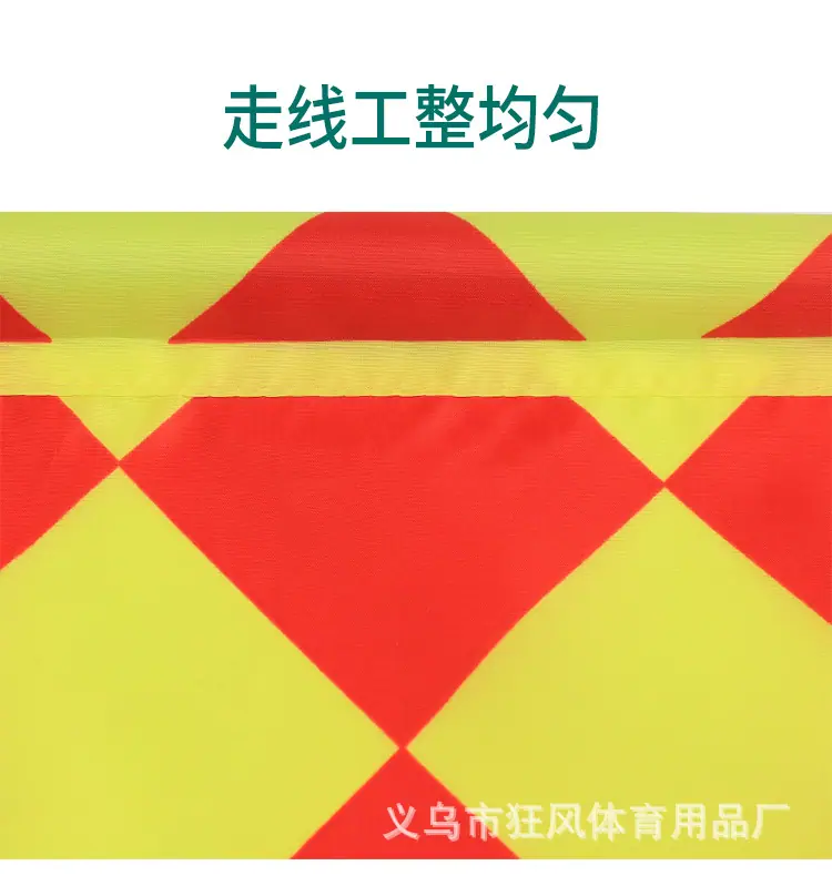 发令旗_07.jpg