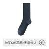 Calcetines Largos Gruesos de Algodón Puro para Hombre Otoño e Invierno, Parte Superior Holgada, No Aprietan, Calcetines para Hombre 10A Antibacterianos, Resistentes al Olor, Calcetines Largos de Color Sólido para Hombre