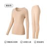 Conjunto de Ropa Interior Térmica de Otoño para Mujer, Algodón Puro, Corte Ajustado, Capa Base, Ropa Interior Cálida, Suéter 100% Algodón, Tallas Grandes, Estilo Delgado