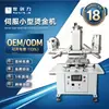 Máquina Pequena de Hot Stamping com Logotipo em Mesa Plana, Etiqueta Pneumática para Embossamento, Hot Stamping em Couro, Controle Digital de Temperatura, Prova Gratuita Personalizada