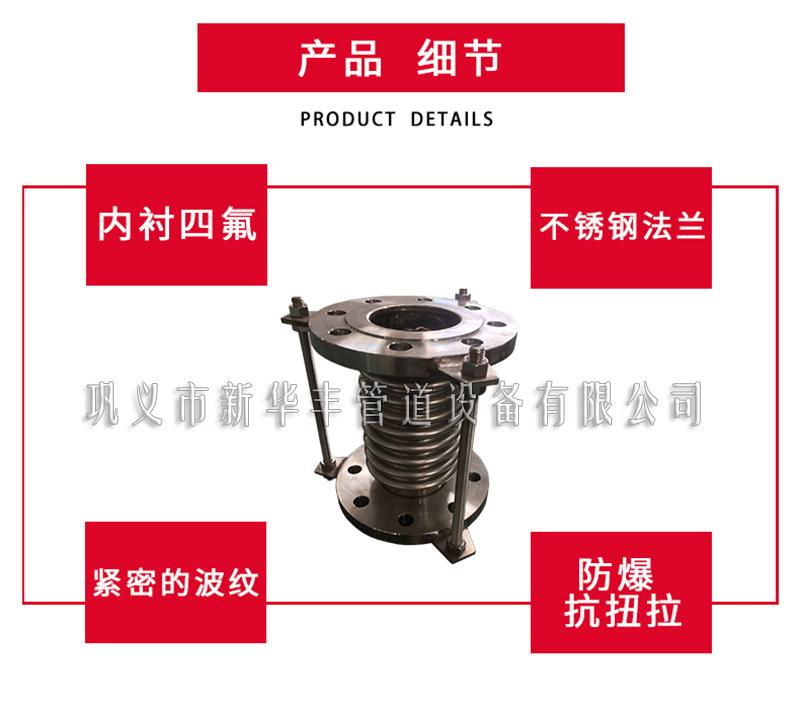 3波纹补偿器不锈钢材质产品展示.jpg