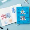 Caderno de Lembrança Cultural e Criativa para Viagem à Cidade com Páginas Vazadas Estampadas, Organizador de Documentos Passante, Diário de Presente para Turistas, Portátil
