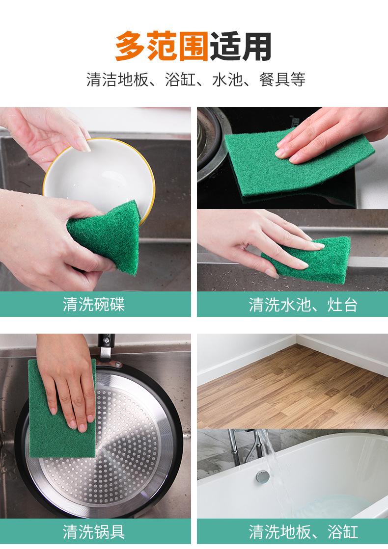 上红百洁布详情页_07.jpg