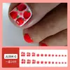 Uñas de Manicura de Fresa para Chicas Calientes Uñas de Pies Dulces y Frescas Parches para Uñas Productos Terminados Venta al por Mayor Venta Caliente Transfronteriza Uñas Portátiles