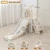 Tobogán Casero Interior para Niños, Tobogán para Bebés, Combinación de Columpio y Escalada, Juguete 1-7 Años, Regalo de Cumpleaños