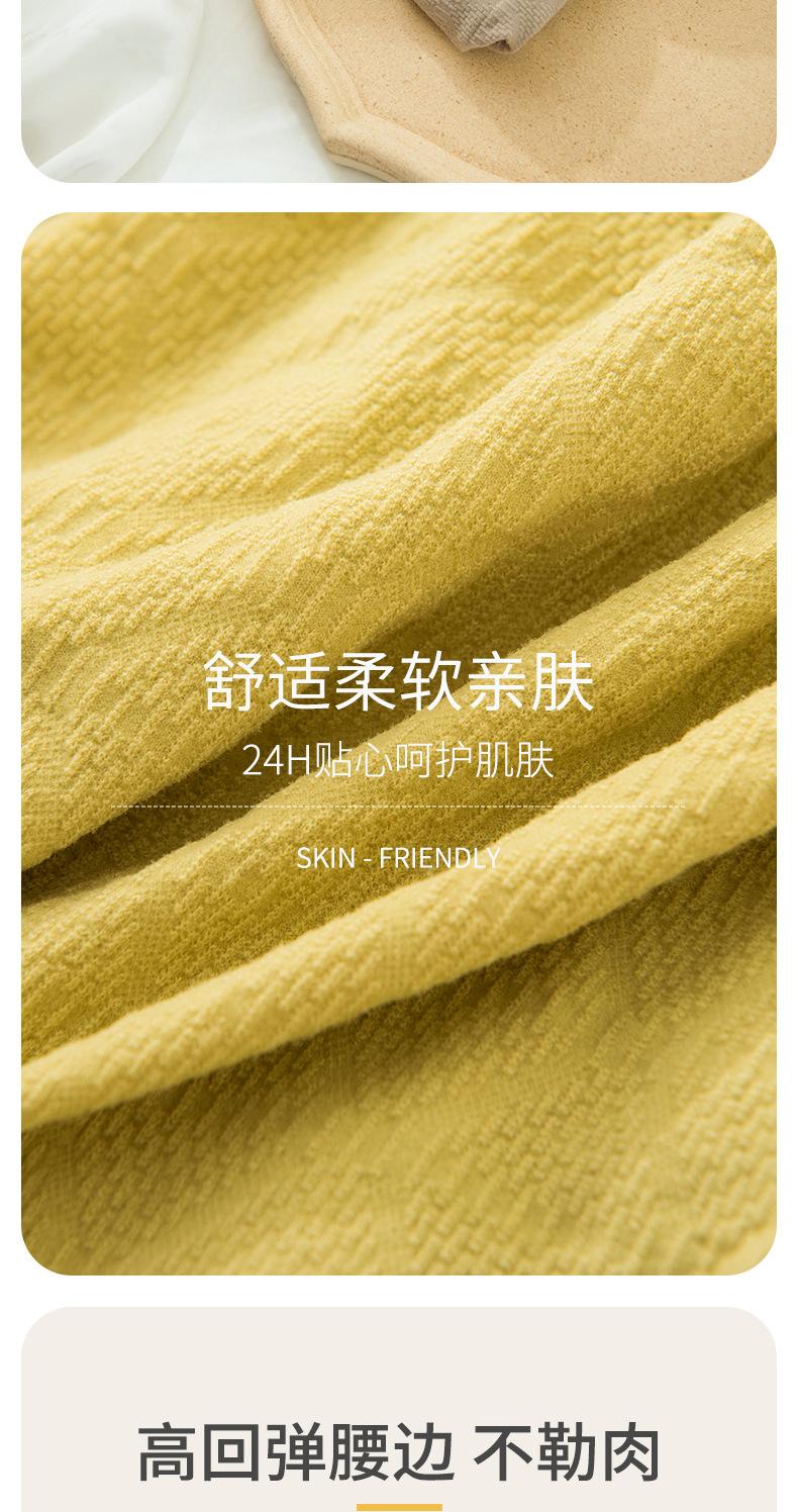 安芬妙-中腰内裤-详情页_09