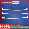 Cable de alimentación macho acodado dc5521 doble codo 5525 conexión de codo en ángulo recto línea de extensión dc cable dc de 0,75 mm²