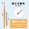 Estilo japonês Tea Rod Nail Pen Nail Art Pintado Pull Line Halo Phototherapy Pen Gradient Brush Set Nail Art Tools