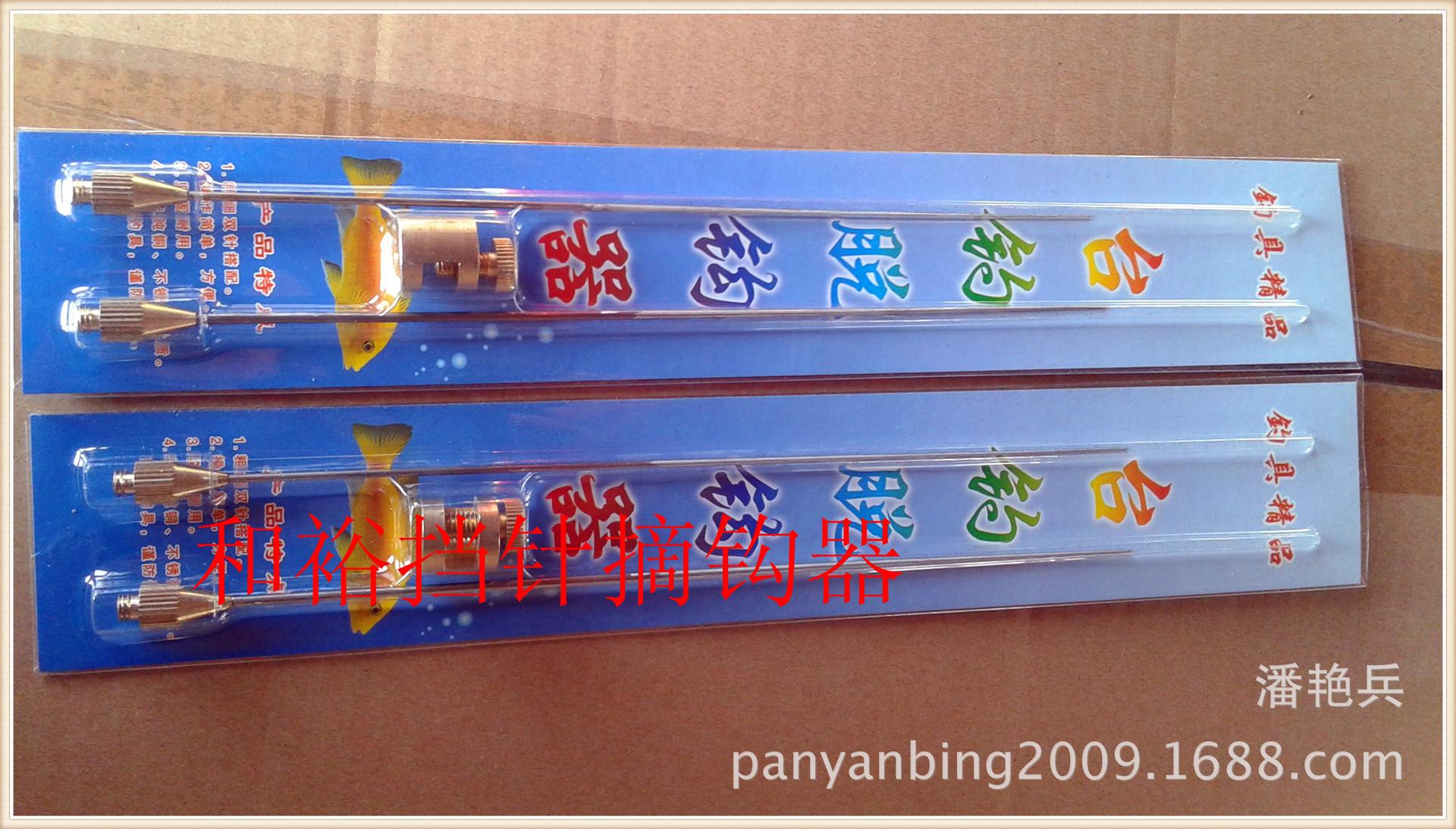 20141217_091900_副本