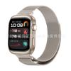 Pulseira de Metal Lannis de 2m para Huawei Watch D Adequada para Pulseira Magnética Huawei D2 Pulseira para Huawei Watch