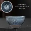 Atacado Jianyang Jianzhan Forno Cerâmico Gotejamento de Óleo Matéria-Prima Pneu de Ferro Xícara Mestra Xícara de Chá Kung Fu Xícara de Chá Conjunto de Chá