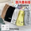 Tong Chenchen Mamá Ropa para Hombre y Niño Pantalones de Trabajo Pantalones Cortos Casuales para Niños Combinan con Todo Negro Tecnológico Anti-manchas Pantalones Cortos de Algodón Puro para Niño