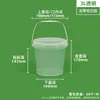 750ml Empaque Sellado para Alimentos Lonchera Taza para Hot Pot 1kg Vino de Arroz Fermentado Mariscos Crudos Marinados 3L 5L 6L Cubo Pequeño de Plástico Transparente