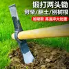 Pico cruzado herramienta de limpieza de páramos minería excavación raíces de árboles nuevo pico pico de madera arado de primavera pico plano doble plano hacha azada forjada