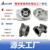 Fábrica de Fundição de Precisão de Ningbo Indústria Automotiva Corpo de Bomba Carcaça de Sensor de Motor Carcaça de Atuador de Válvula