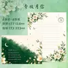 Conjunto Criativo de Papel de Carta Manuscrito com Ilustrações, Papel Timbrado Estético, Presente de Aniversário