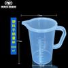 Vaso Medidor de Plástico Transparente Graduado con Asa Asa de PP Vaso de Polipropileno Material Comestible Hervidor de Agua Fría Vaso de Agua Fría