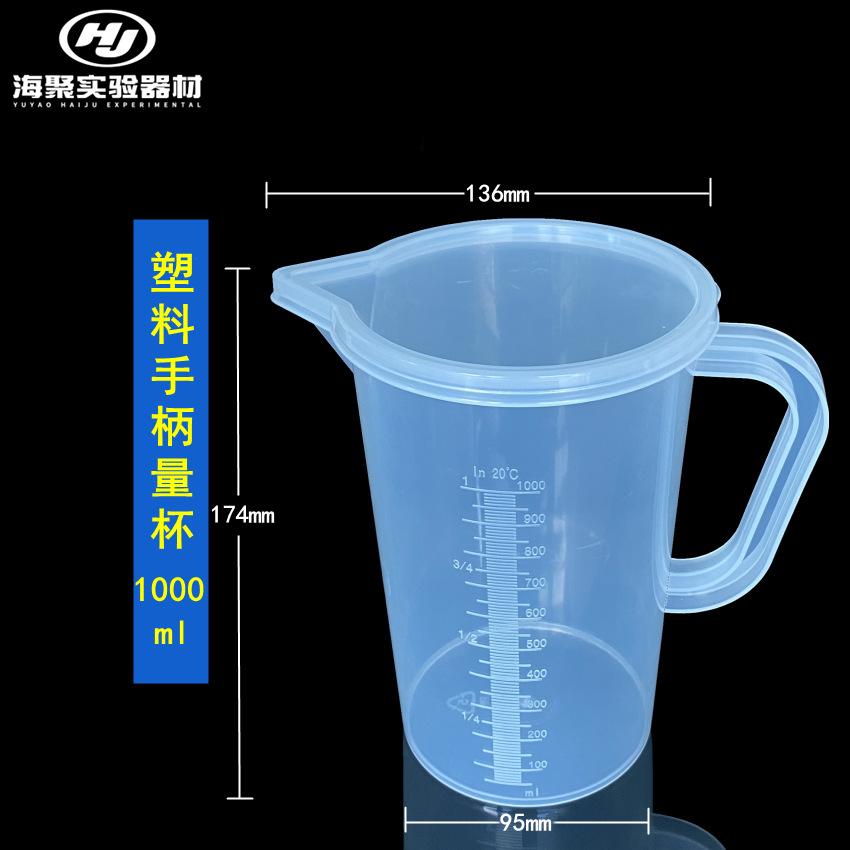 规格图_1000ml