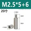 Acero Inoxidable 304 Columna de Tornillo Prisionero Hexagonal de Cabeza Única Columna de Tuerca Extendida de Doble Paso Columna de Aislamiento M2M3M4M5M6M8