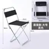 Taburete Plegable, Silla Plegable Pequeña Engrosada, Silla de Pesca Portátil, Taburete Pequeño para Picnic en Casa, Resistente