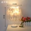 [Liquidación de Fábrica] Lámpara de mesa de plumas estilo europeo de moda net red decoración de boda luz cálida blanca dormitorio mesita de noche creación