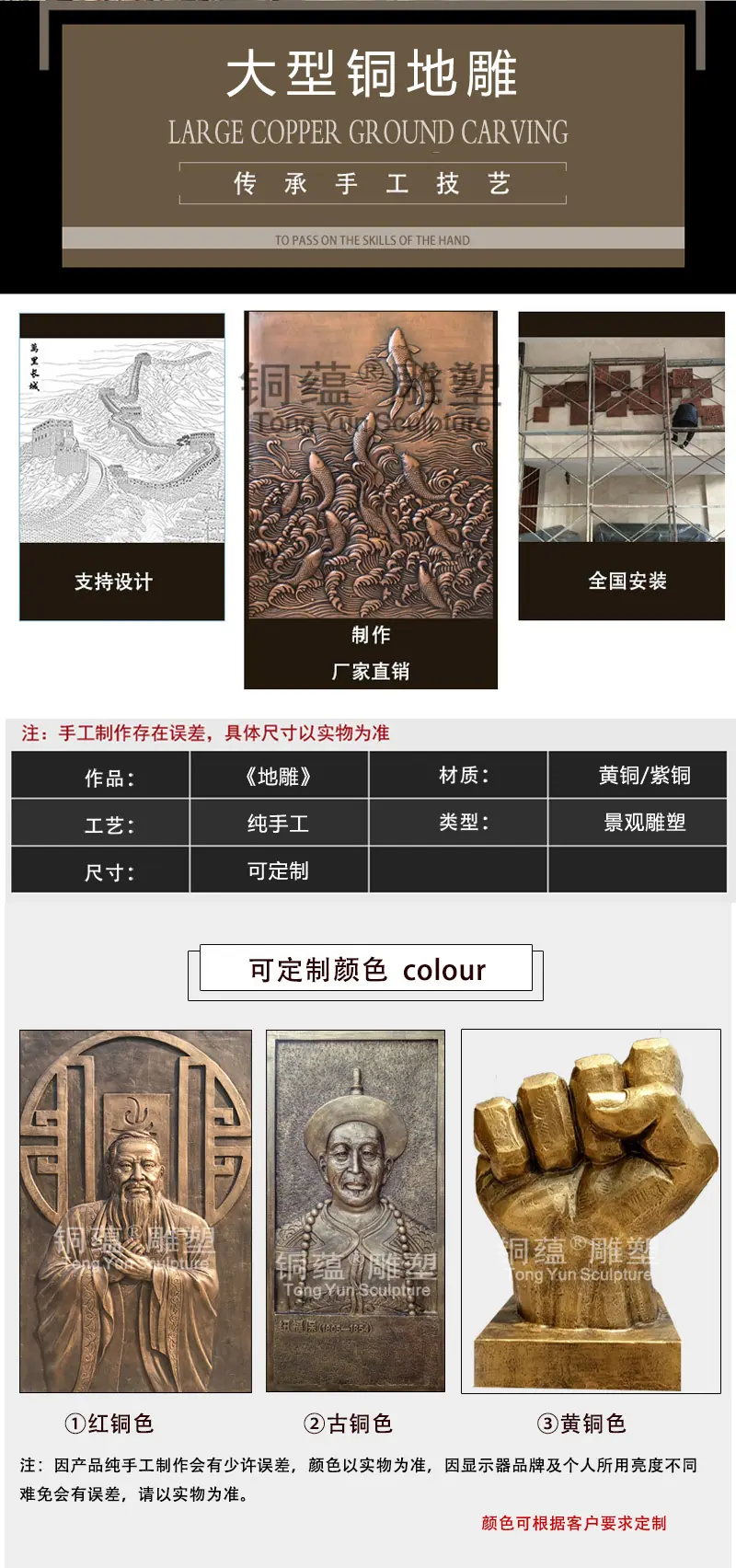 宝贝详情页0_01