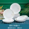 Pratos e pratos combinam livremente Jingdezhen doméstico tigelas de cerâmica chinesa cerâmica porcelana óssea louça pratos tigelas de arroz sem g