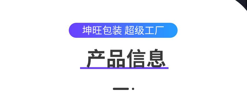 平板膜壳_02